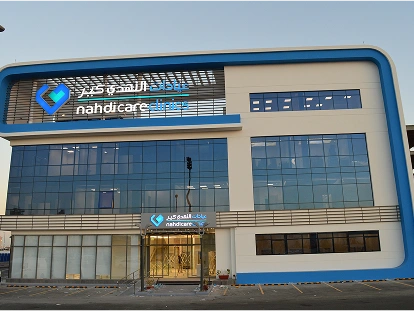 AlNahdi Care - Image 5