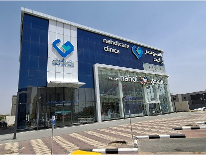 AlNahdi Care - Image 8