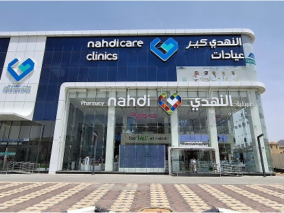 AlNahdi Care - Image 10