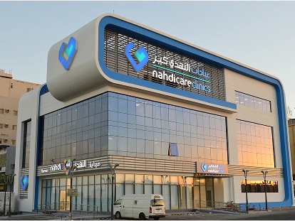 AlNahdi Care - Image 3